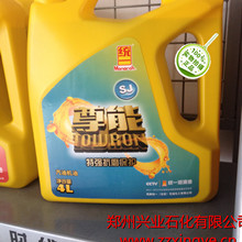 马拉松等级评定标准