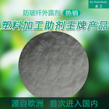 韩国美女Cos《剑星》伊芙美图 身形气质高度契合