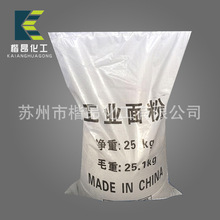 自由式滑雪发展历程