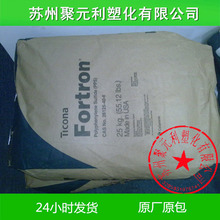 国家电网超级气球成功试运行：吊装2吨重输电塔材至4000米山脊