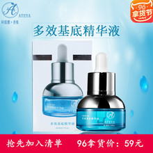 马拉松官网