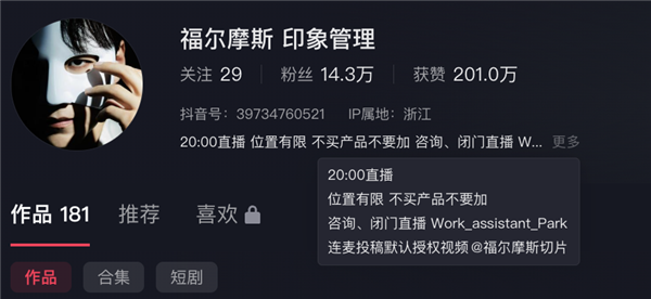 跆拳道二级裁判证