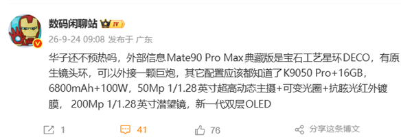 在风景最好的3A大作中表现如何！影驰RTX 5080金属大师黑金版OC挑战《刺客信条：黑旗 记忆重置》全画质